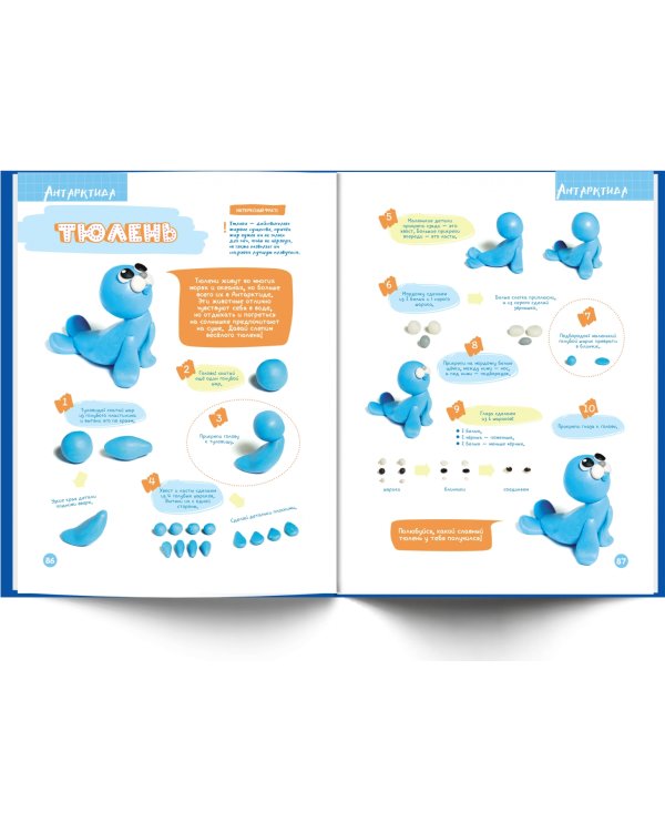 Пластилин. Развиваем мозг ребенка 3-9 лет