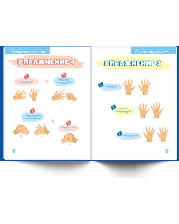 Пластилин. Развиваем мозг ребенка 3-9 лет