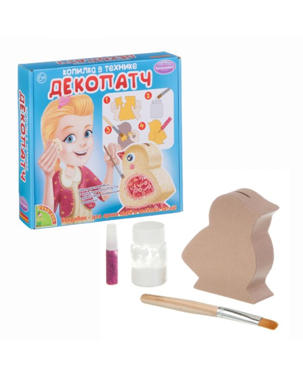 Набор для творчества. Копилка в технике Декопатч. Цыпленок