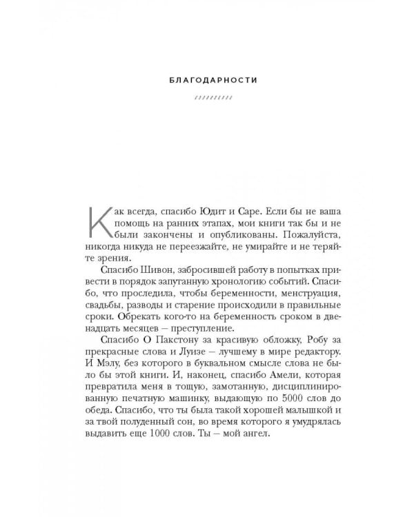 Винс и Джой