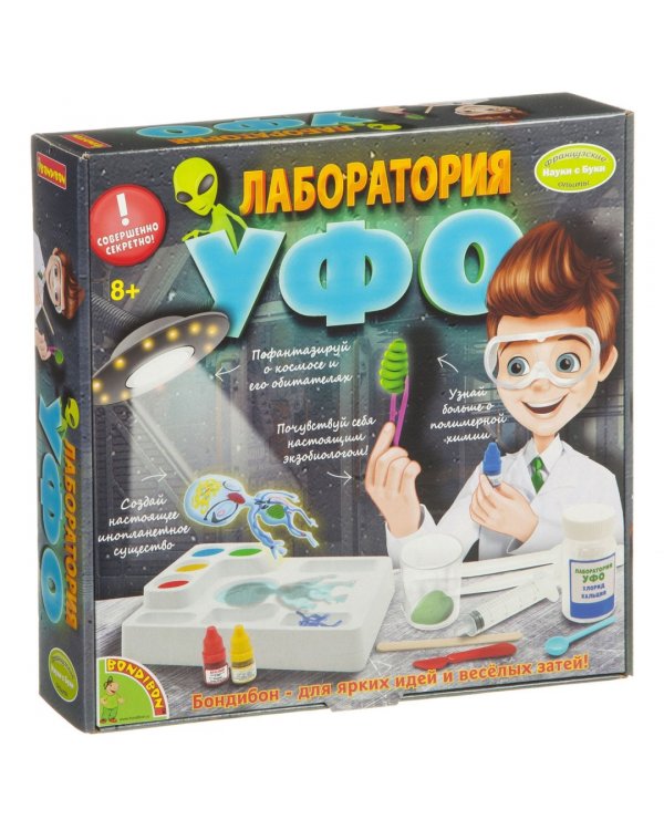 Французские опыты. Лаборатория УФО