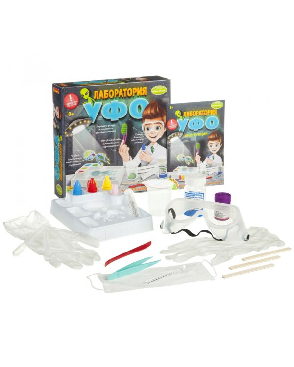 Французские опыты. Лаборатория УФО