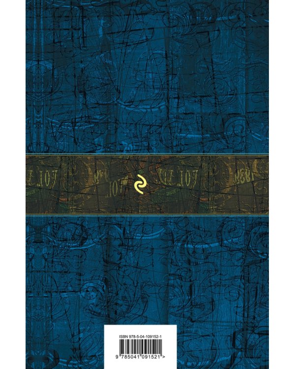 Вишневый сад. Большое собрание пьес в одном томе