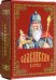 Карты подарочные. Славянские