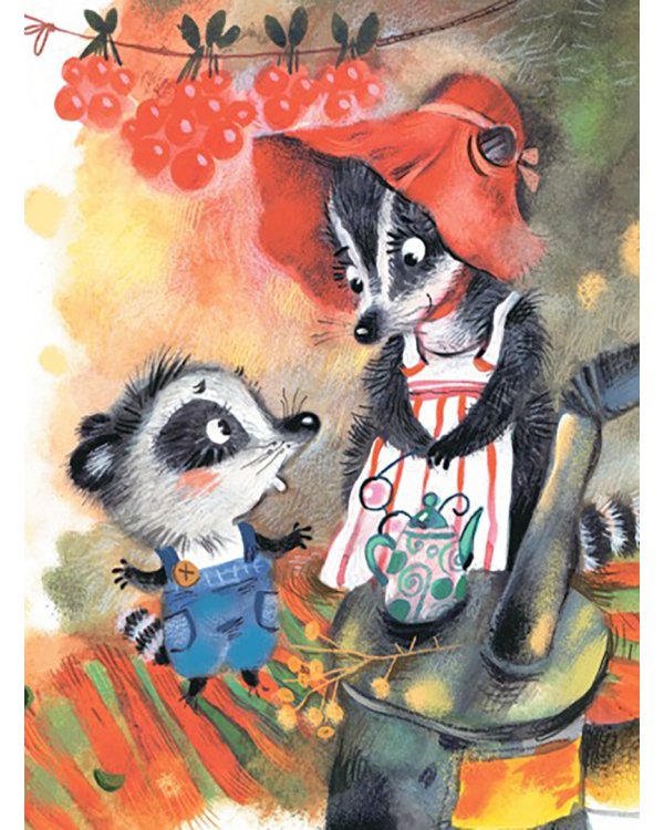 Кто на кого похож. Сказки