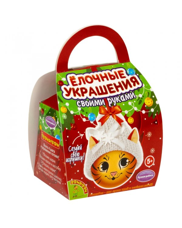 Набор для творчества Шар-подарок Тигренок