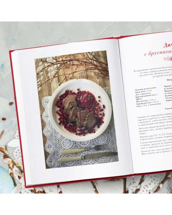 Пасха красная. Куличи, пасхи, праздничный стол