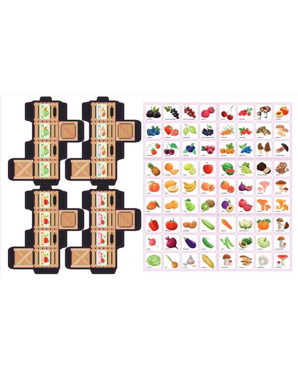 Умный сортер Фрукты, ягоды, овощи, грибы