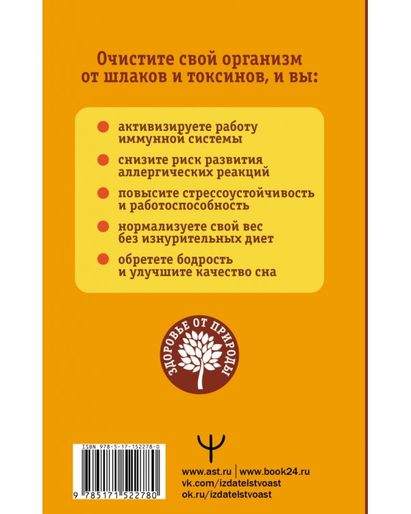 Очищение организма от шлаков и токсинов. Вода. Имбирь. Чайный гриб. Тибетский гриб. Рецепты