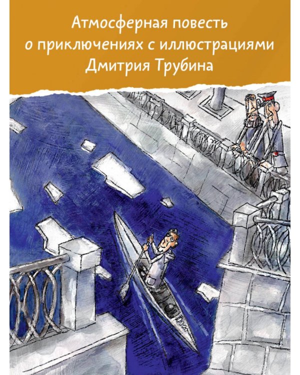 Самая легкая лодка в мире