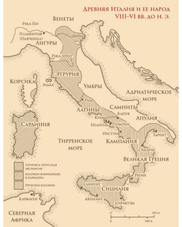 Капитолийская волчица. Рим до цезарей