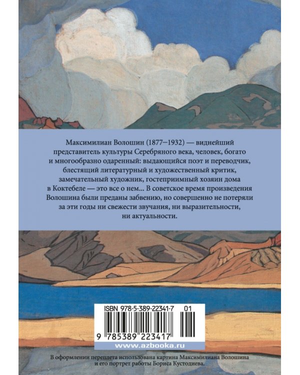 "И мы, как боги, мы, как дети..."