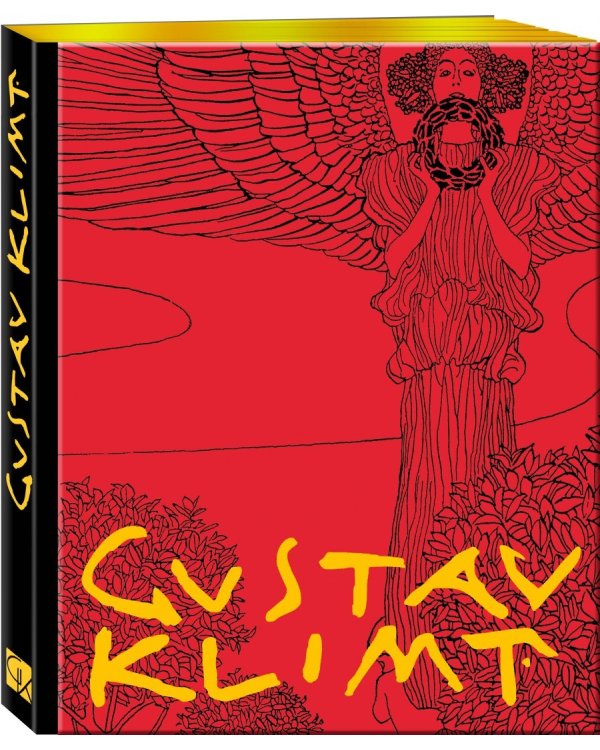 Густав Климт. Шедевры графики в эксклюзивном оформлении