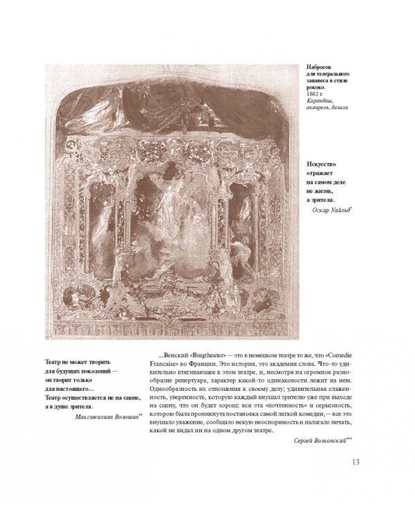 Густав Климт. Шедевры графики в эксклюзивном оформлении