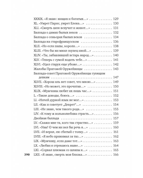 Вино в аду не по карману