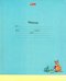 Тетрадь школьная Зверополис, 18 листов, А5, линия, в ассортименте