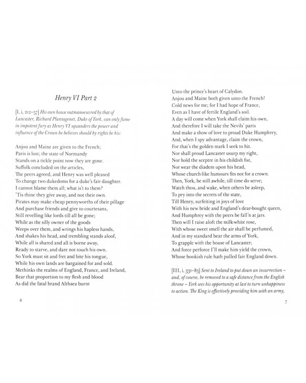 Is This a Dagger Which I See Before Me?