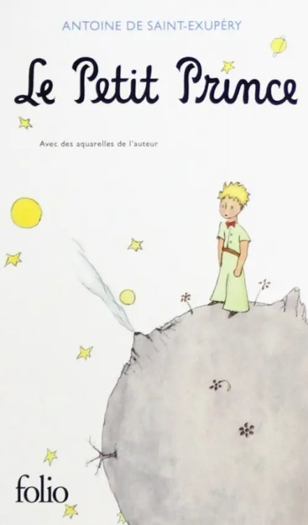 Le petit prince