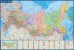 Карта Россия, политико-административная, картон