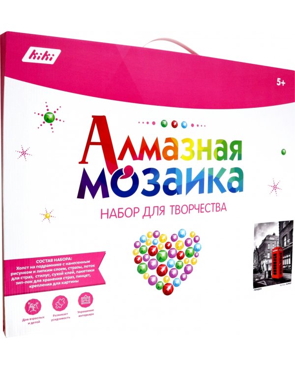 Алмазная мозаика Лондон