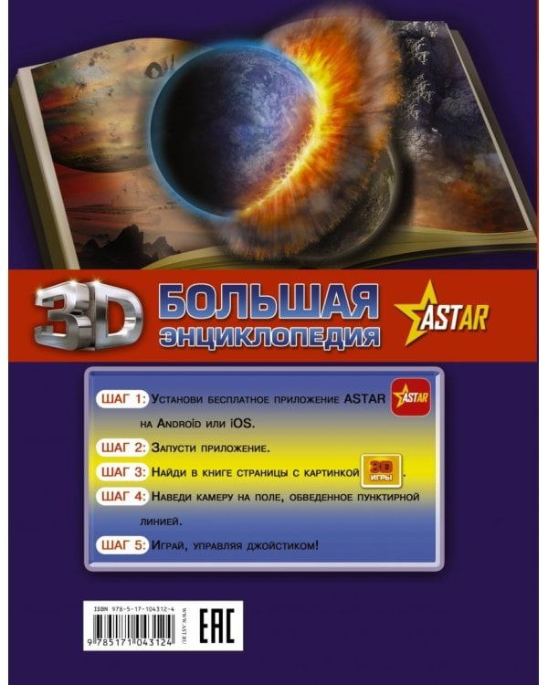 Все о космосе и вселенной