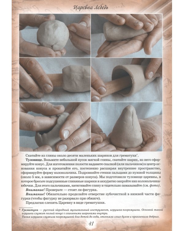 Строкою Пушкина воспеты…