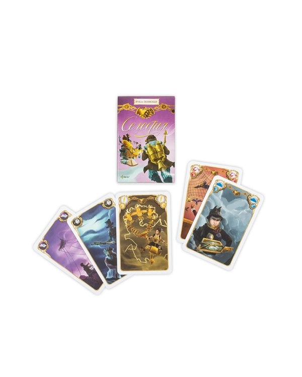 Настольная игра Селестия. Рука помощи