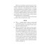 Скрытая сила привычек. Как перестать ограничивать свои возможности, мечты и достижения