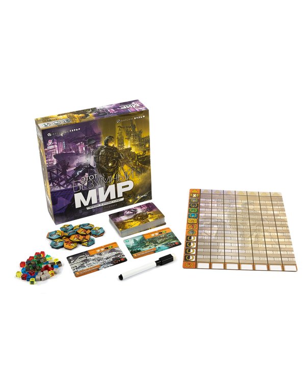 Настольная игра Этот безумный мир. Кризис и процветание