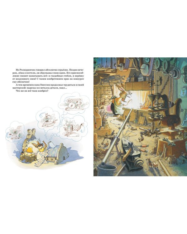 Большая велогонка