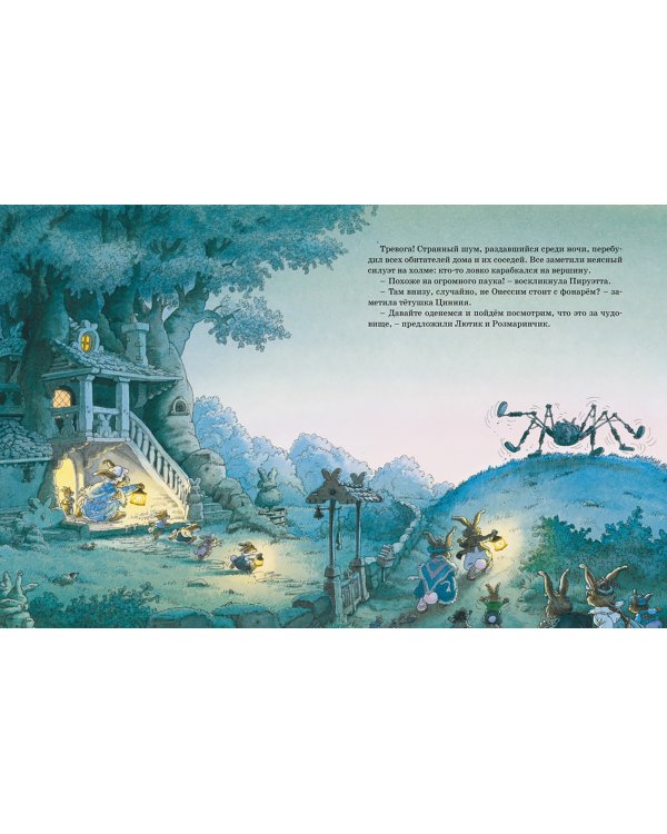 Большая велогонка