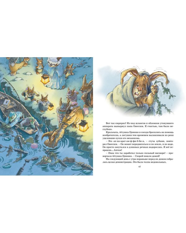 Большая велогонка