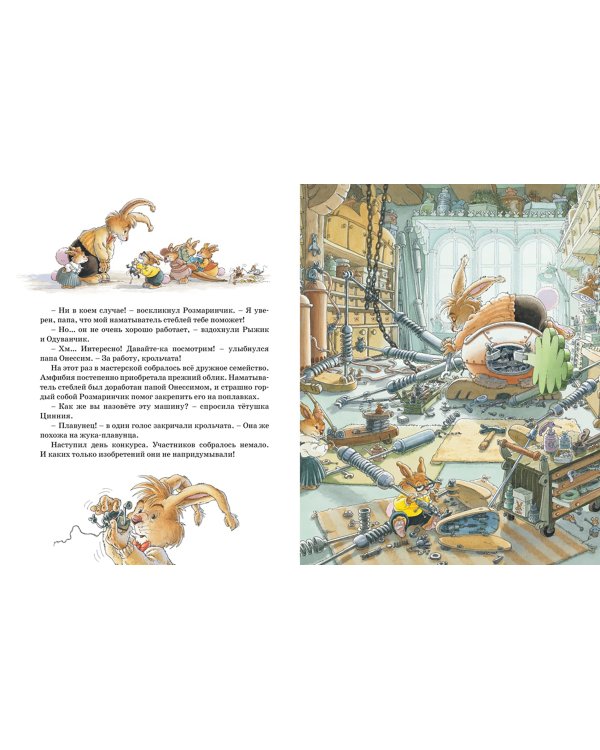 Большая велогонка