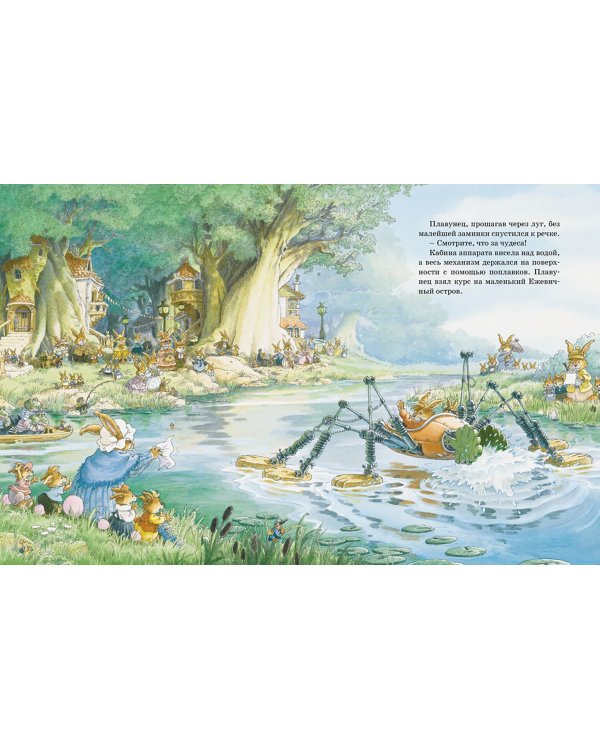 Большая велогонка