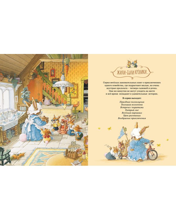 Большая велогонка