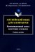 Английский язык для аспирантов. Коммуникативные аспекты