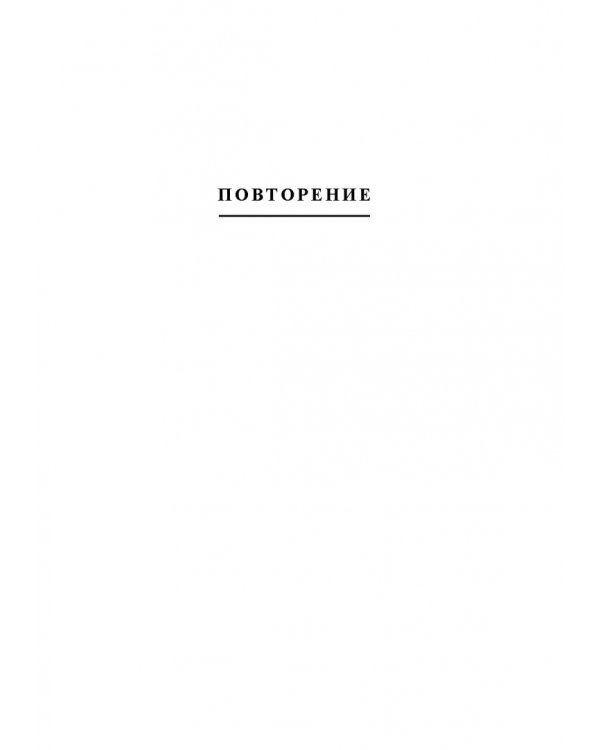 Времена глаголов. Страдательный залог. Модальные глаголы