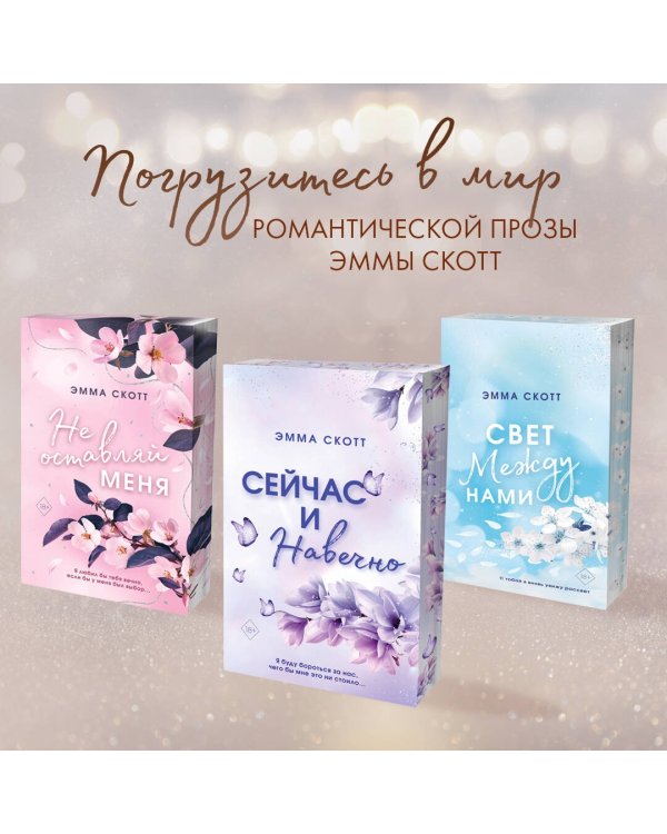 Пять минут жизни