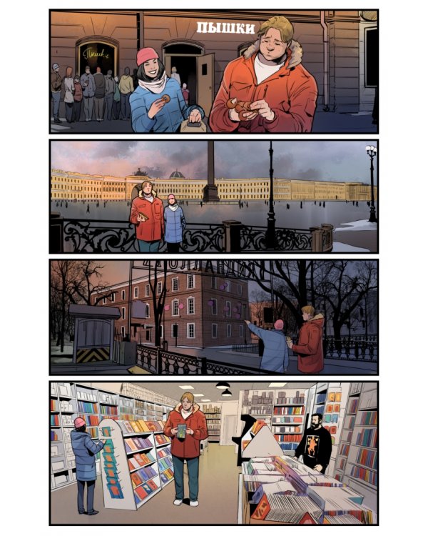 Герои и монстры