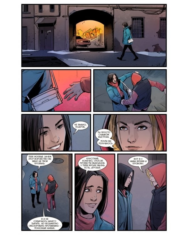 Герои и монстры