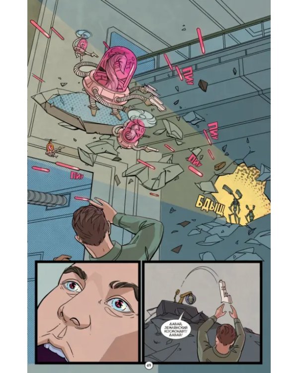 Bubble Гам. Альманах #1