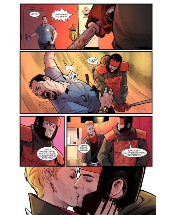 Майор Игорь Гром. Долг