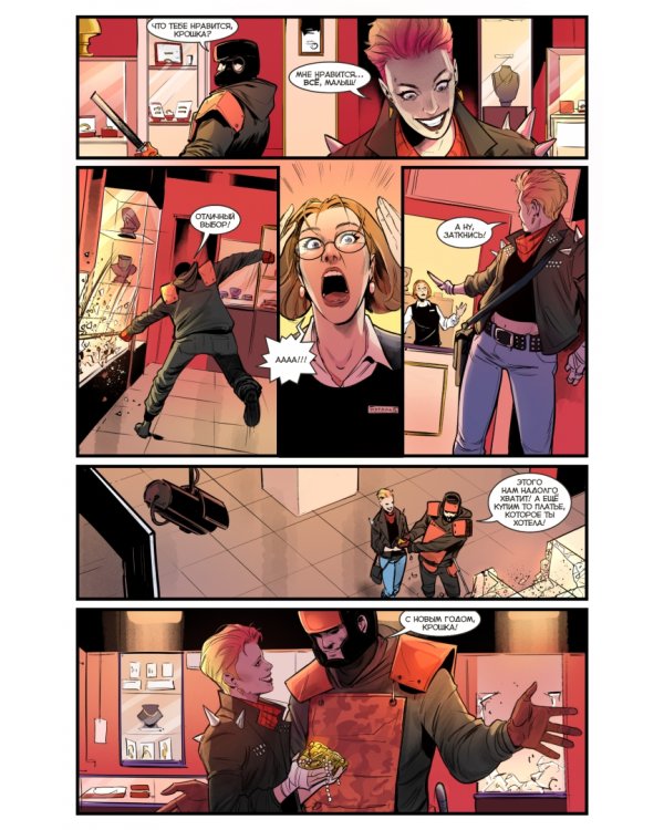 Майор Игорь Гром. Долг