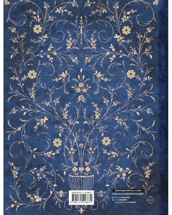 Семейное древо. Родословная моей семьи