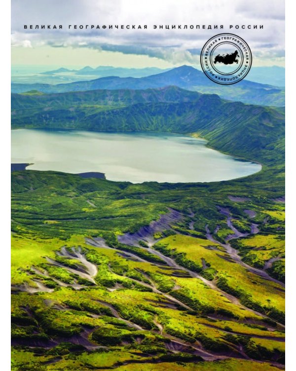 Места ЮНЕСКО в России