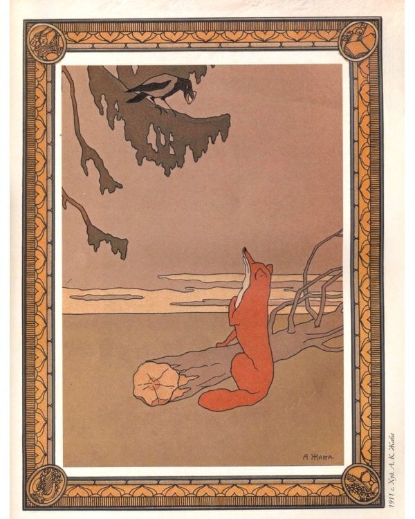 Лучшие басни мира