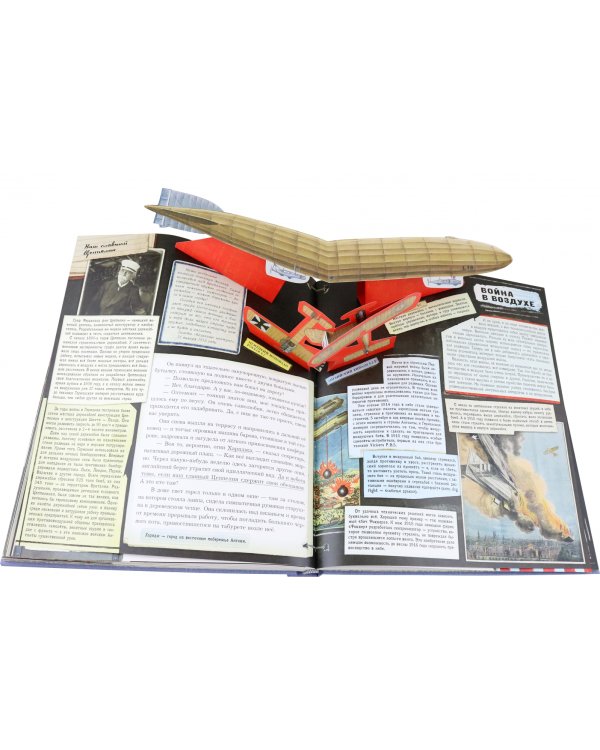 Записки о Шерлоке Холмсе