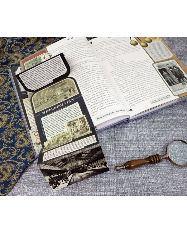 Записки о Шерлоке Холмсе