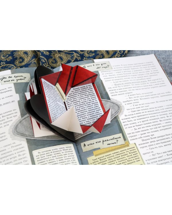 Записки о Шерлоке Холмсе