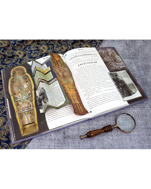 Записки о Шерлоке Холмсе